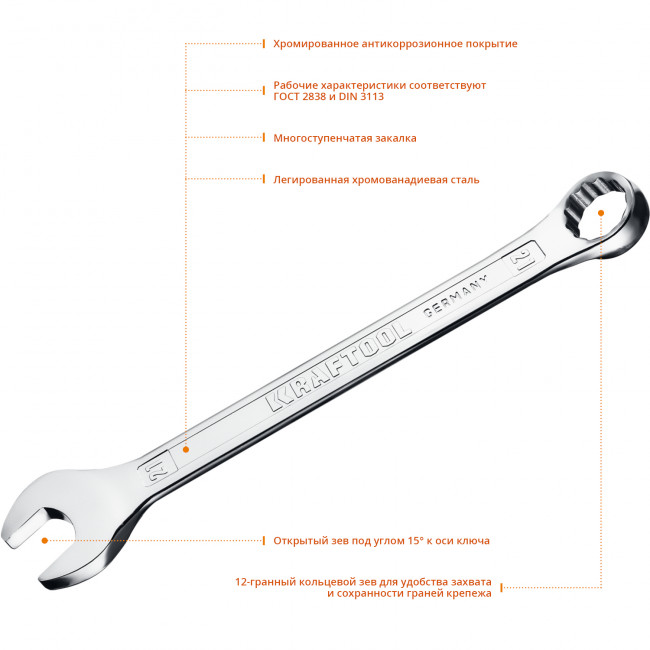 Комбинированный гаечный ключ 21 мм, KRAFTOOL ( 27079-21_z01 )