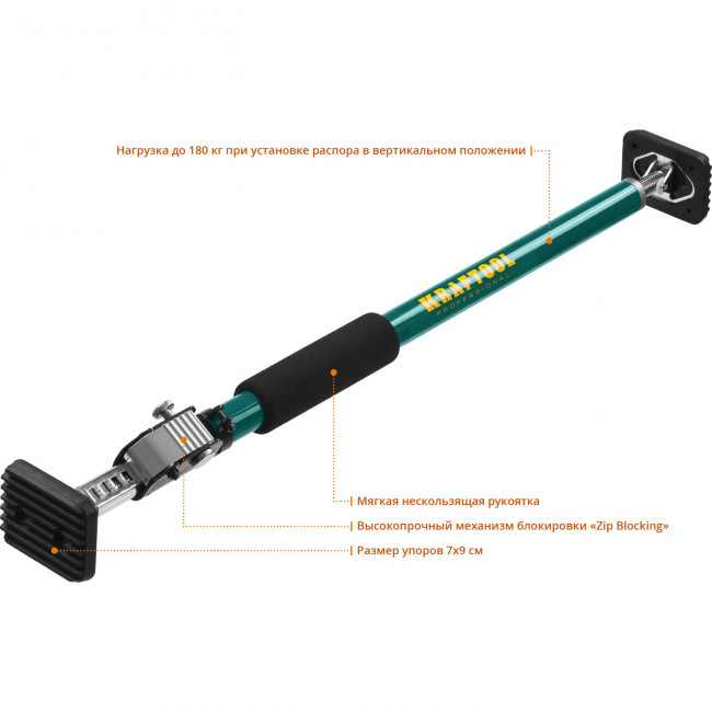 SUP-1 распор телескопический 65-115 см, KRAFTOOL, ( 32236 ) SUP-1 распор телескопический 65-115 см, KRAFTOOL, ( 32236 )