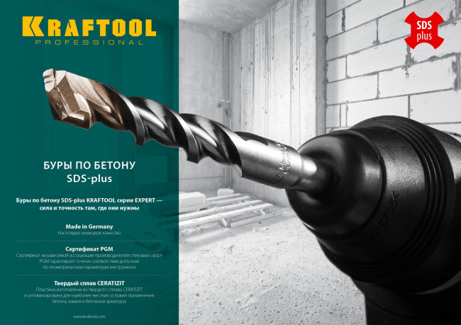 Бур KRAFTOOL "EXPERT" по бетону, SDS-Plus, с центрирующим остриём, 10х110мм, ( 29320-110-10_z01 ) Бур KRAFTOOL "EXPERT" по бетону, SDS-Plus, с центрирующим остриём, 10х110мм, ( 29320-110-10_z01 )
