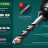 Бур KRAFTOOL "EXPERT" по бетону, SDS-Plus, с центрирующим остриём, 10х110мм,  ( 29320-110-10_z01 )