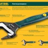 Ключ разводной SlimWide-S, 150 / 34 мм, KRAFTOOL,  ( 27263-15 )