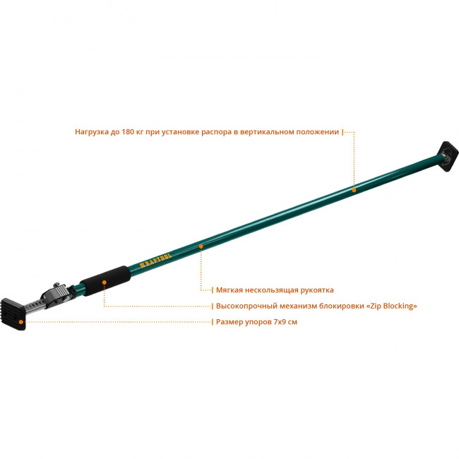 SUP-3 распор телескопический 160-290 см, KRAFTOOL, ( 32238 )