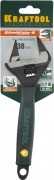 Ключ разводной SlimWide-S, 200 / 38 мм, KRAFTOOL,  ( 27263-20 )