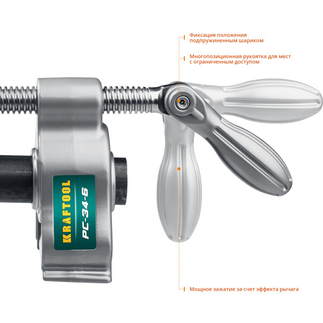 PC-34-6 струбцина трубная 3/4", KRAFTOOL, ( 32301-1 ) PC-34-6 струбцина трубная 3/4", KRAFTOOL, ( 32301-1 )