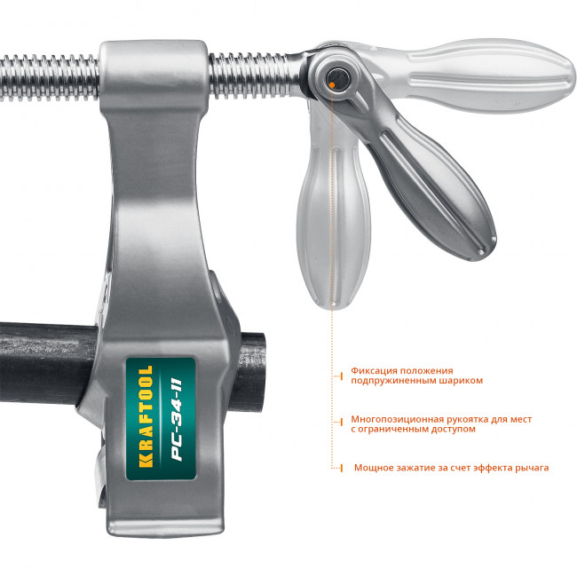 PC-34-11 струбцина трубная 3/4", KRAFTOOL, ( 32301-2 ) PC-34-11 струбцина трубная 3/4", KRAFTOOL, ( 32301-2 )