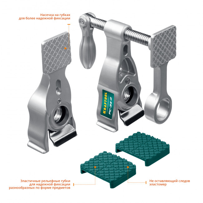 PC-34-11 струбцина трубная 3/4", KRAFTOOL, ( 32301-2 ) PC-34-11 струбцина трубная 3/4", KRAFTOOL, ( 32301-2 )