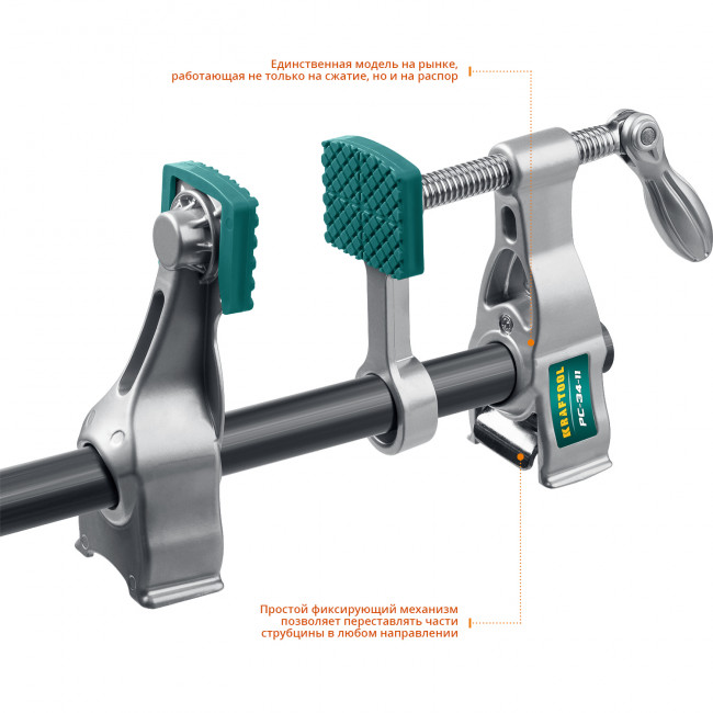 PC-34-11 струбцина трубная 3/4", KRAFTOOL, ( 32301-2 ) PC-34-11 струбцина трубная 3/4", KRAFTOOL, ( 32301-2 )