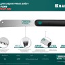 Ножовка по дереву (пила) KATRAN "PRECISION" 185 мм x 0,3 мм, 22 TPI (1,15 мм) для сверхточных работ, KRAFTOOL,  ( 1-15194-18-22 )