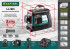 Нивелир лазерный LL-3D, 3х360° , 20м/70м , IP54, точн. +/-0,2 мм/м, KRAFTOOL, ( 34640 )