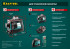 Нивелир лазерный LL-3D, 3х360° , 20м/70м , IP54, точн. +/-0,2 мм/м, KRAFTOOL, ( 34640 )