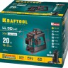 KRAFTOOL LL-3D #2 нивелир лазерный, 3х360° , 20м/70м , IP54, точн. +/-0,2 мм/м, держатель, в сумке, ( 34640-2 )