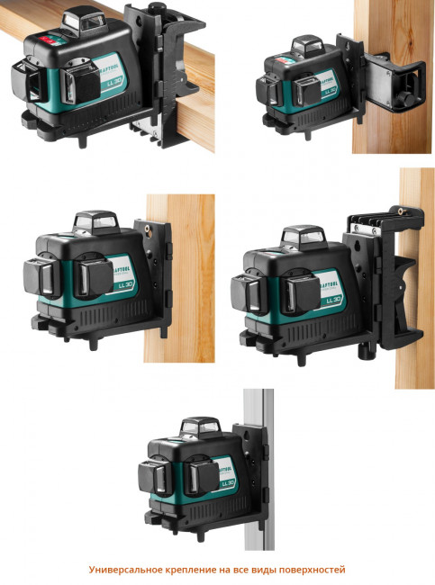 KRAFTOOL LL-3D #2 нивелир лазерный, 3х360° , 20м/70м , IP54, точн. +/-0,2 мм/м, держатель, в сумке, ( 34640-2 ) KRAFTOOL LL-3D #2 нивелир лазерный, 3х360° , 20м/70м , IP54, точн. +/-0,2 мм/м, держатель, в сумке, ( 34640-2 )