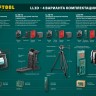 KRAFTOOL LL-3D #3 нивелир лазерный, 3х360° , 20м/70м, IP54, точн. +/-0,2 мм/м, держатель, БП, детектор, в кейсе, ( 34640-4 )