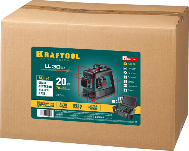 KRAFTOOL LL-3D #3 нивелир лазерный, 3х360° , 20м/70м, IP54, точн. +/-0,2 мм/м, держатель, БП, детектор, в кейсе, ( 34640-4 ) KRAFTOOL LL-3D #3 нивелир лазерный, 3х360° , 20м/70м, IP54, точн. +/-0,2 мм/м, держатель, БП, детектор, в кейсе, ( 34640-4 )