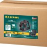 KRAFTOOL LL-3D #3 нивелир лазерный, 3х360° , 20м/70м, IP54, точн. +/-0,2 мм/м, держатель, БП, детектор, в кейсе, ( 34640-4 )