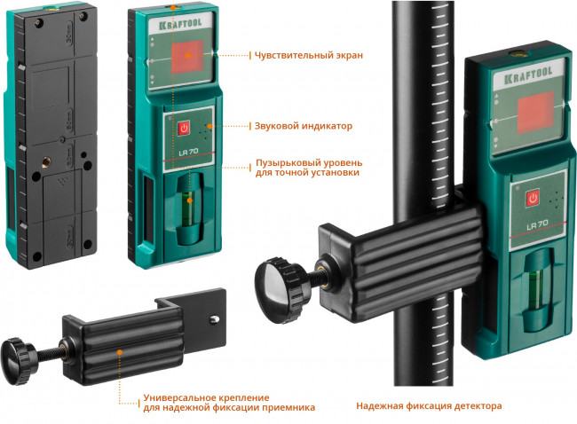 KRAFTOOL LL-3D #3 нивелир лазерный, 3х360° , 20м/70м, IP54, точн. +/-0,2 мм/м, держатель, БП, детектор, в кейсе, ( 34640-4 ) KRAFTOOL LL-3D #3 нивелир лазерный, 3х360° , 20м/70м, IP54, точн. +/-0,2 мм/м, держатель, БП, детектор, в кейсе, ( 34640-4 )