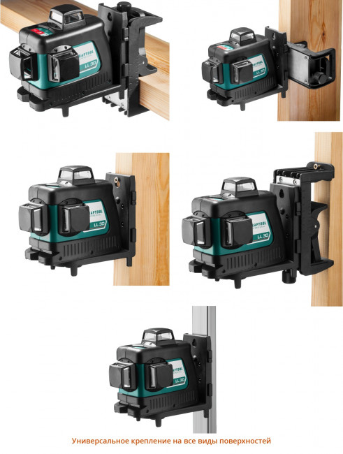 KRAFTOOL LL-3D #3 нивелир лазерный, 3х360° , 20м/70м, IP54, точн. +/-0,2 мм/м, держатель, БП, детектор, в кейсе, ( 34640-4 ) KRAFTOOL LL-3D #3 нивелир лазерный, 3х360° , 20м/70м, IP54, точн. +/-0,2 мм/м, держатель, БП, детектор, в кейсе, ( 34640-4 )