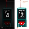 Дальномер "LD-40" лазерный, дальность 5см - 40м, точность 1,5 мм, KRAFTOOL, ( 34763 )