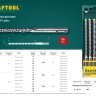 Бур KRAFTOOL "EXPERT" по бетону, SDS-Plus, с центрирующим остриём, 12х210мм,  ( 29320-210-12_z01 )