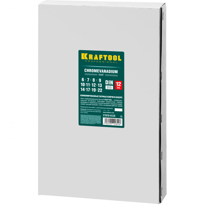 Набор комбинированных гаечных ключей 12 шт, 6 - 22 мм, KRAFTOOL, ( 27079-H12E )