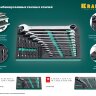 Набор комбинированных гаечных ключей 12 шт, 6 - 22 мм, KRAFTOOL, ( 27079-H12E )