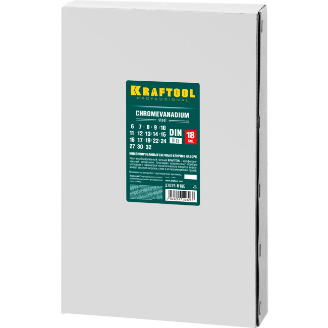 Набор комбинированных гаечных ключей 18 шт, 6 - 32 мм, KRAFTOOL, ( 27079-H18E )