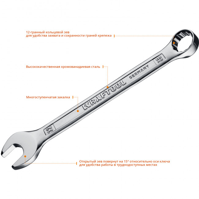 Набор комбинированных гаечных ключей 18 шт, 6 - 32 мм, KRAFTOOL, ( 27079-H18E )