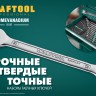 Набор комбинированных гаечных ключей 18 шт, 6 - 32 мм, KRAFTOOL, ( 27079-H18E )