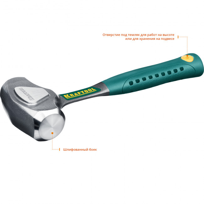 KRAFTOOL THOR 1.5 кг кувалда цельнокованая,  ( 20071-2 )