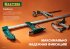 RC-10 струбцина зажимная 100/80 мм, KRAFTOOL,  ( 32224-10 )