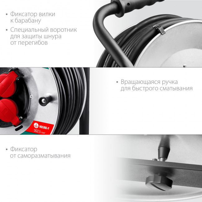 K-325 удлинитель на катушке  50 м, 4000 Вт, 4 гнезда, IP44, КГ 3x2,5 кв мм, KRAFTOOL ( 55086-50 )