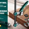 KL-200/80 струбцина быстрозажимная 200/80 мм, KRAFTOOL ( 32019-080-200 )
